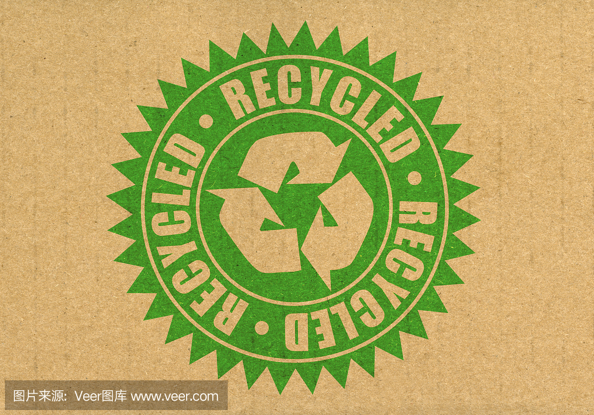 回收质量密封