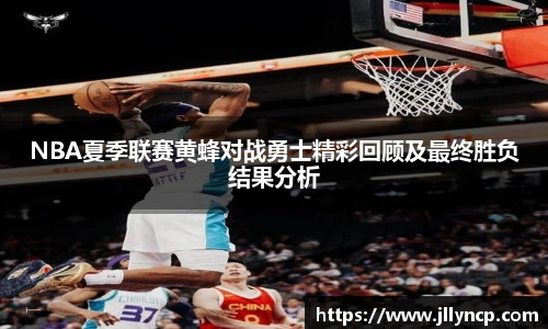 jbo竞博平台
