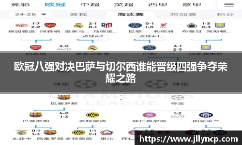 jbo竞博平台