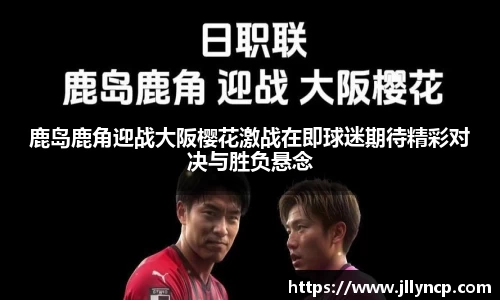 jbo竞博官方网站