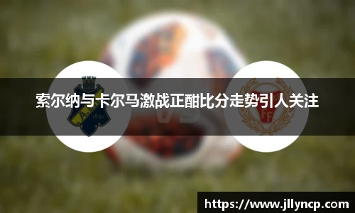 jbo竞博平台